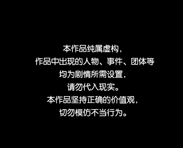 原住民逗比漫畫 - [第147話] 狐狸之窗(1/5) - 1