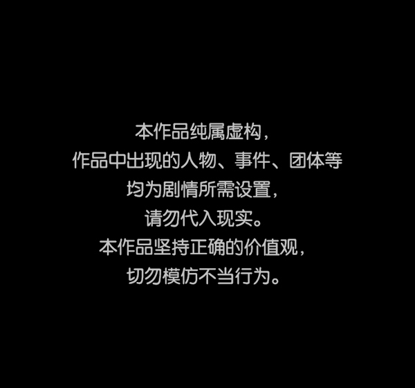 原住民逗比漫畫 - [第173話] 工作男(1/4) - 1