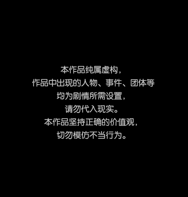 原住民逗比漫畫 - [第175話] 客人(1/3) - 1