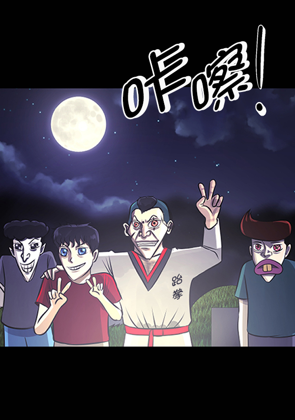 原住民逗比漫画 - [第191话] 沙沙沙 沙沙沙(1/4) - 7