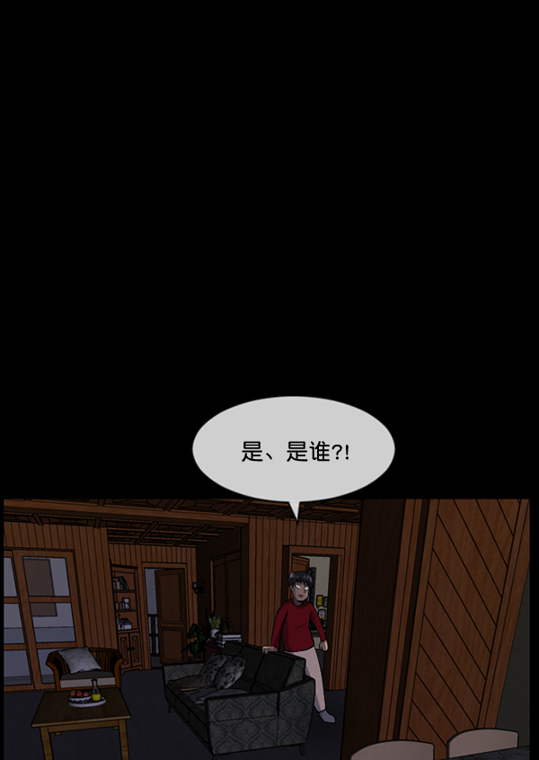 原住民逗比漫画 - [第195话] 头发（上）(4/4) - 4