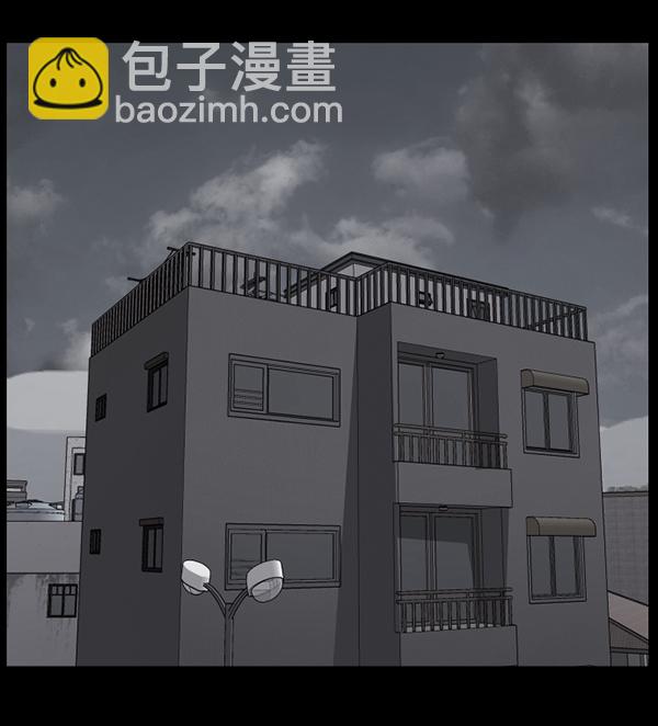 原住民逗比漫畫 - [第211話] 室內糾紛（2）(1/5) - 6