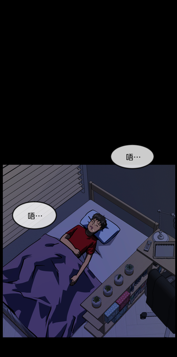 原住民逗比漫畫 - [第253話] 來自未來的我(1/3) - 8