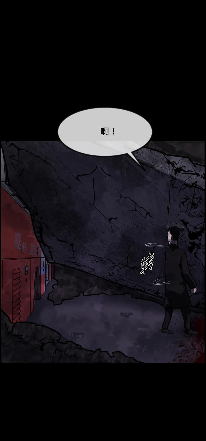 [第281话] 炼狱（5）37