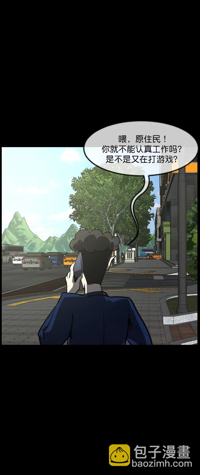 [第295话] 人间剧场 金东根38