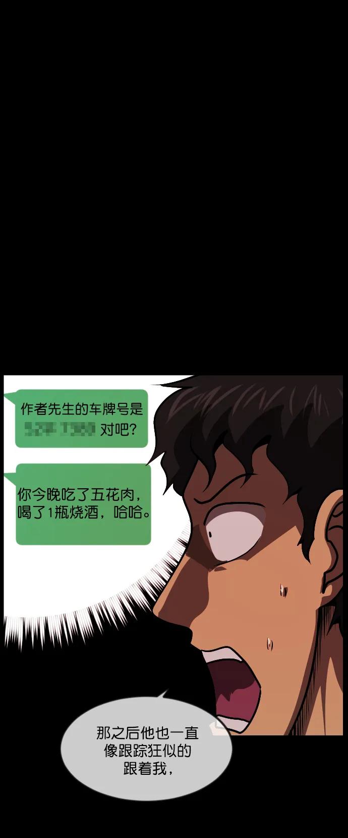 [第295话] 人间剧场 金东根48