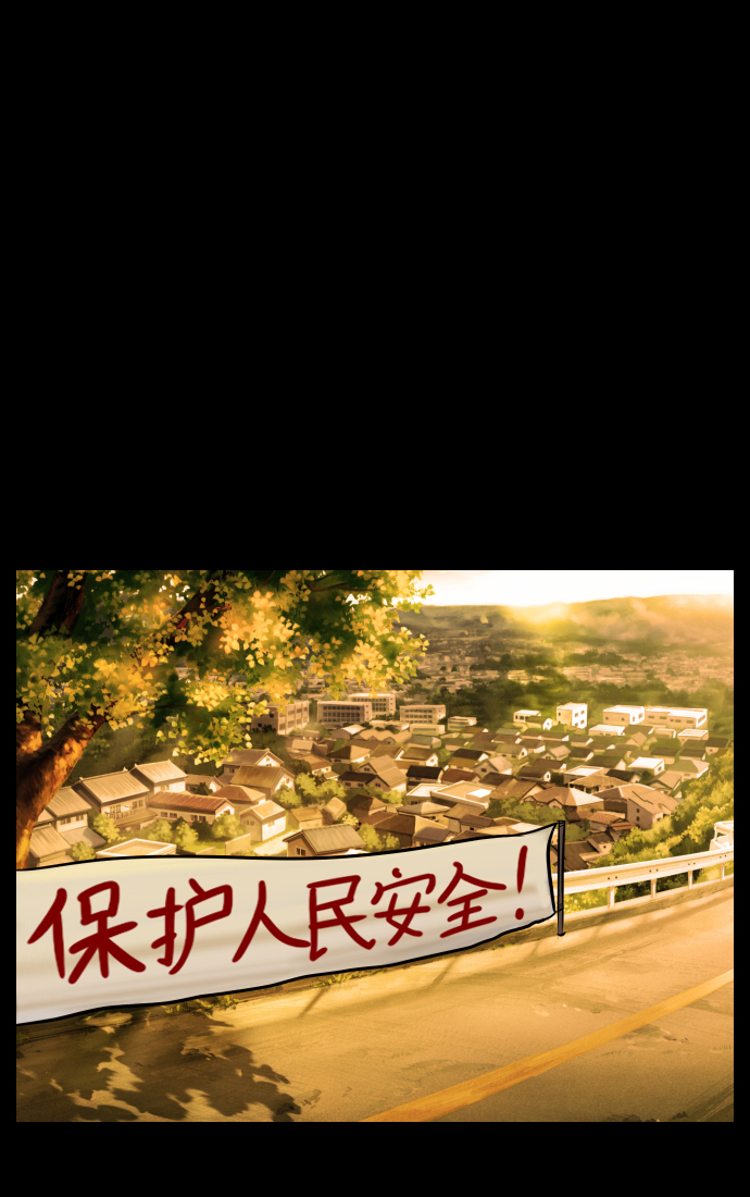 原住民逗比漫畫 - [第31話] 鴿子村(1/4) - 8