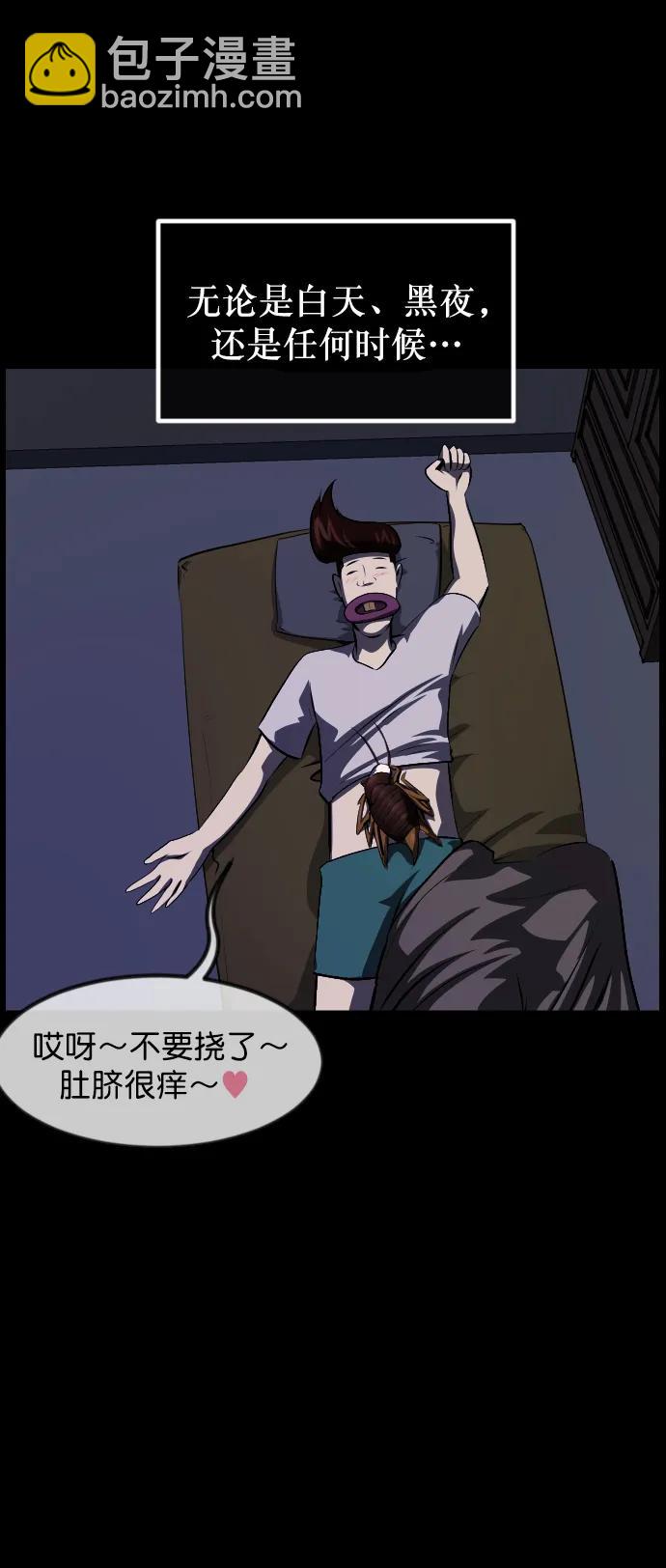 原住民逗比漫畫 - [第323話] 人蟲(2/3) - 7