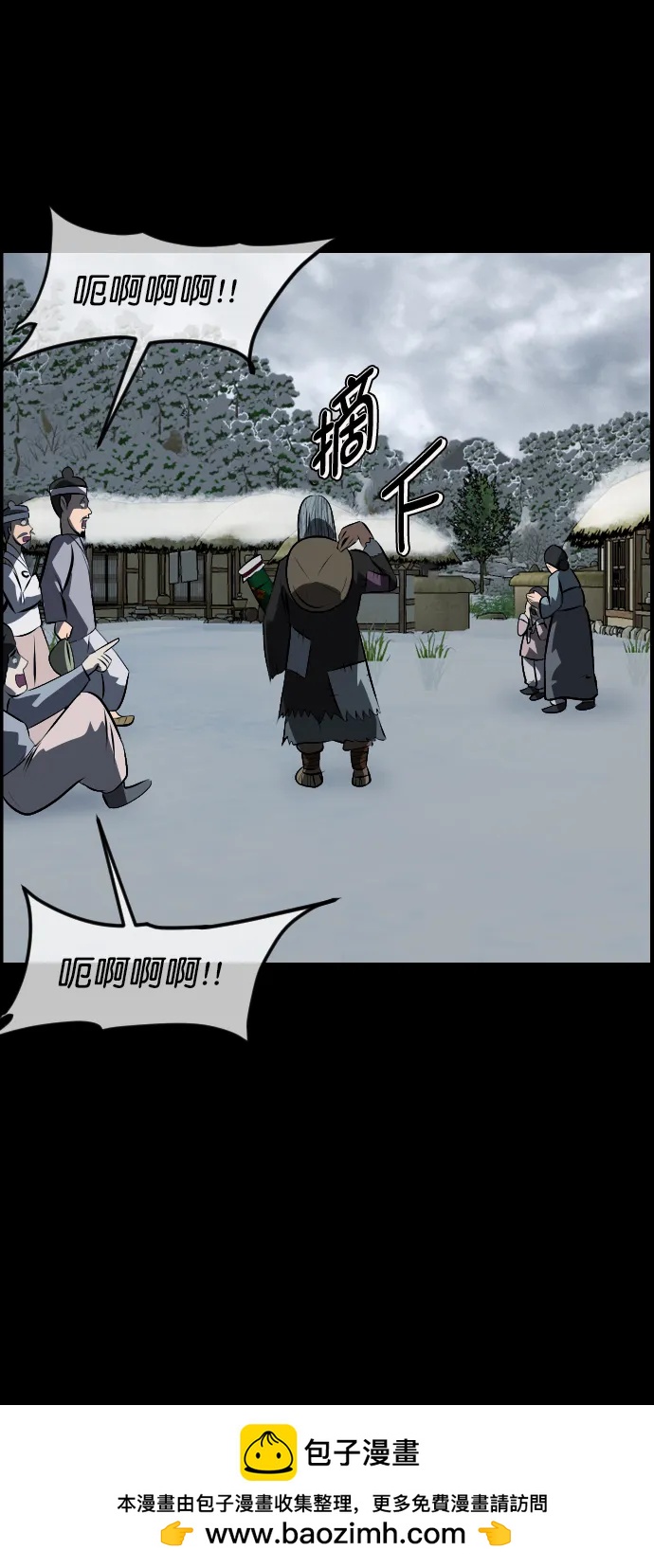 原住民逗比漫画 - [第331话] 魇魅（上）驱魔师外传(2/2) - 4