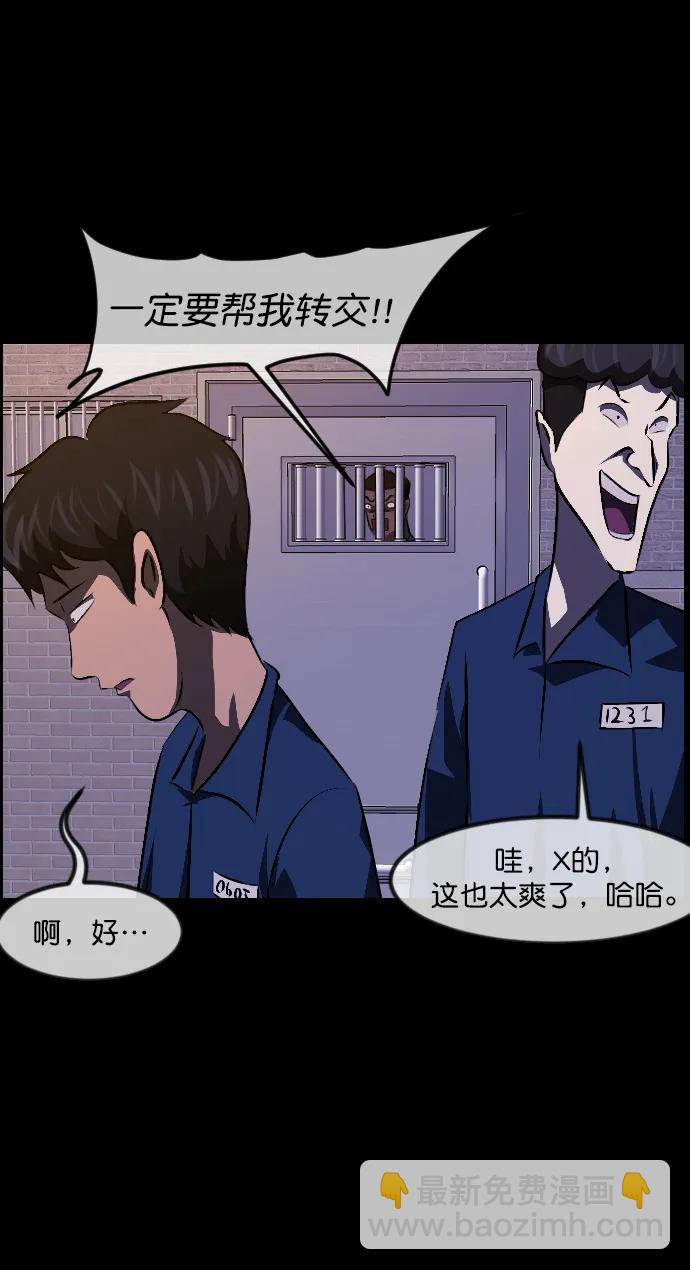 原住民逗比漫画 - [第335话] 迎接灭亡的姿态(1/3) - 8