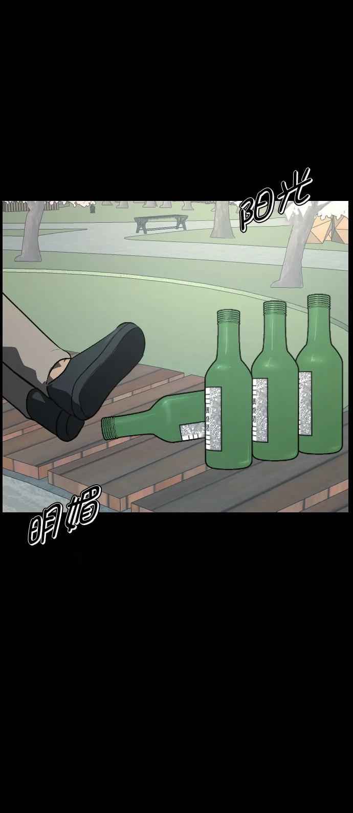 原住民逗比漫画 - [第335话] 迎接灭亡的姿态(1/3) - 7