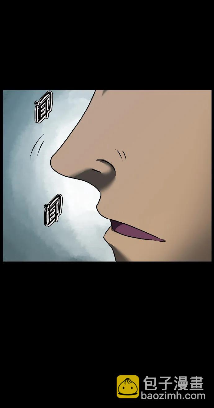 原住民逗比漫畫 - [第335話] 迎接滅亡的姿態(2/3) - 1