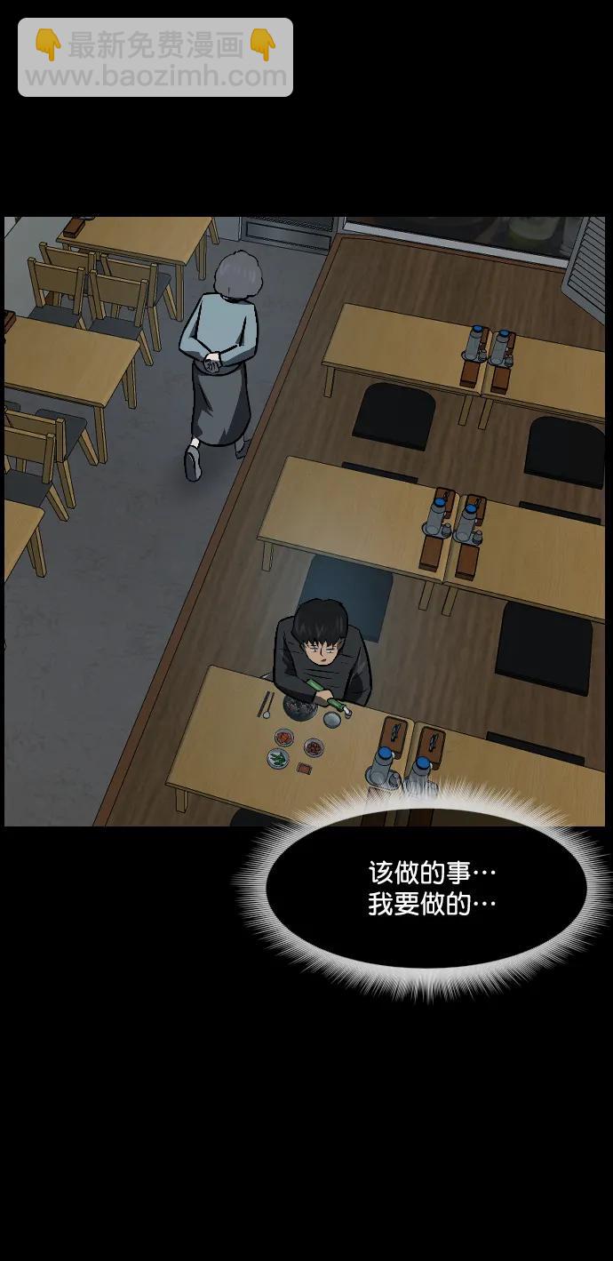 原住民逗比漫畫 - [第335話] 迎接滅亡的姿態(2/3) - 8