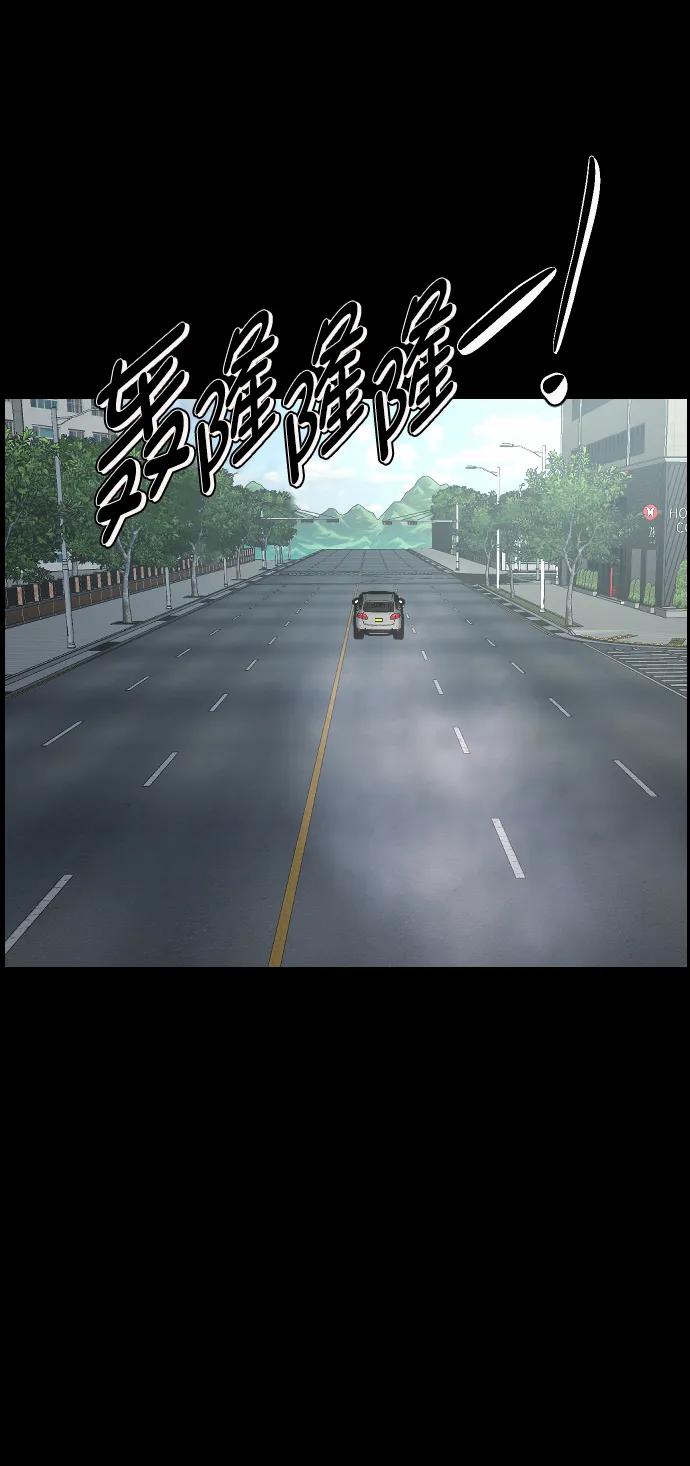 原住民逗比漫畫 - [第335話] 迎接滅亡的姿態(2/3) - 7