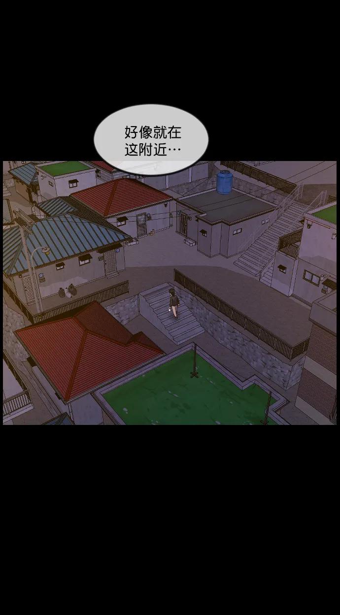 原住民逗比漫畫 - [第335話] 迎接滅亡的姿態(2/3) - 3