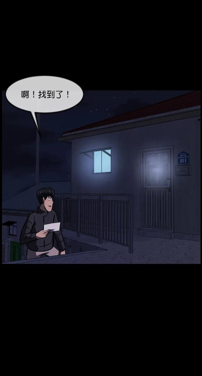原住民逗比漫畫 - [第335話] 迎接滅亡的姿態(2/3) - 4