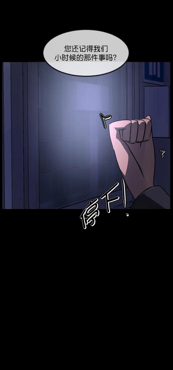 原住民逗比漫畫 - [第335話] 迎接滅亡的姿態(2/3) - 5