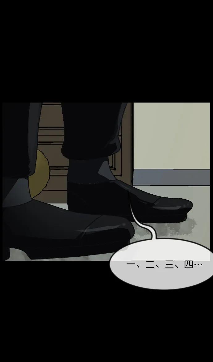 原住民逗比漫畫 - [第337話] 挖墓（1）(1/3) - 2