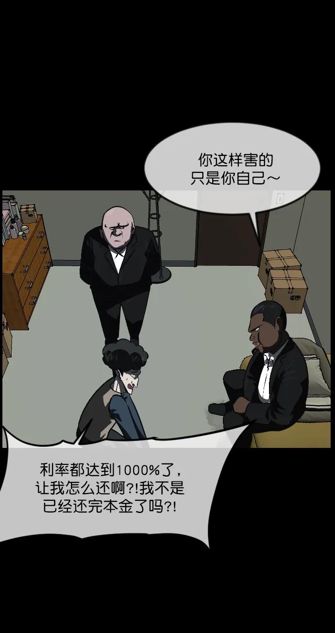 原住民逗比漫畫 - [第337話] 挖墓（1）(1/3) - 5