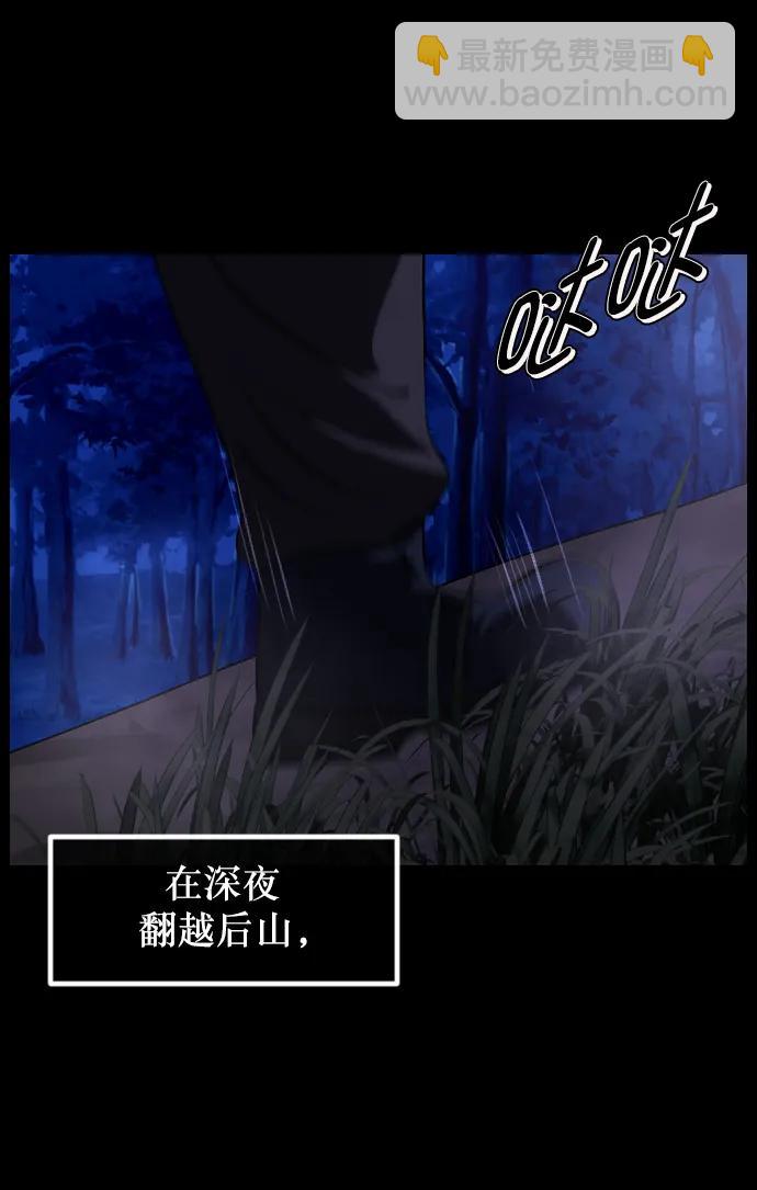 原住民逗比漫畫 - [第337話] 挖墓（1）(1/3) - 6