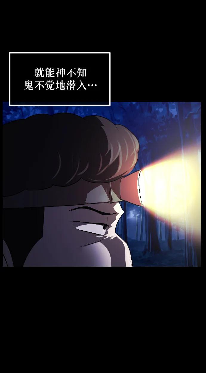 原住民逗比漫畫 - [第337話] 挖墓（1）(1/3) - 8