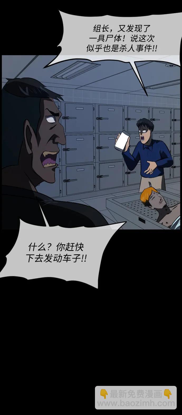 原住民逗比漫画 - [第341话] 挖墓（5）(1/2) - 1