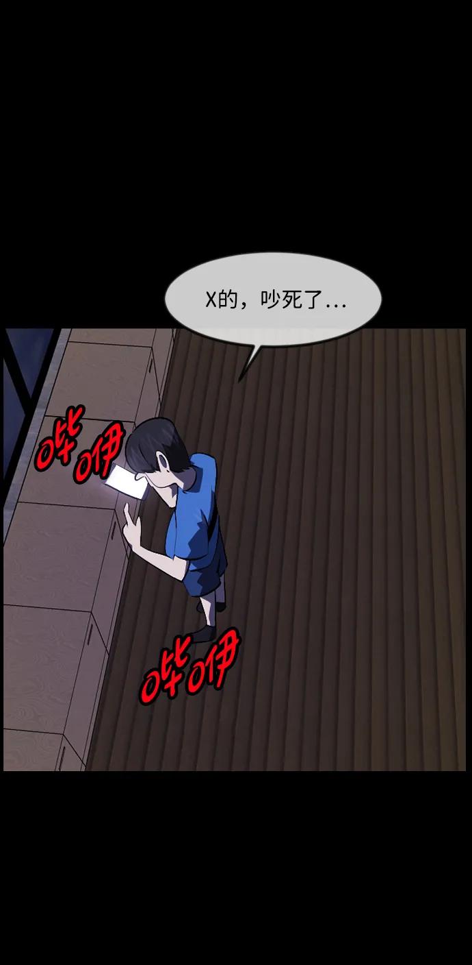 [第345话] 附身乒乓球王（2）3