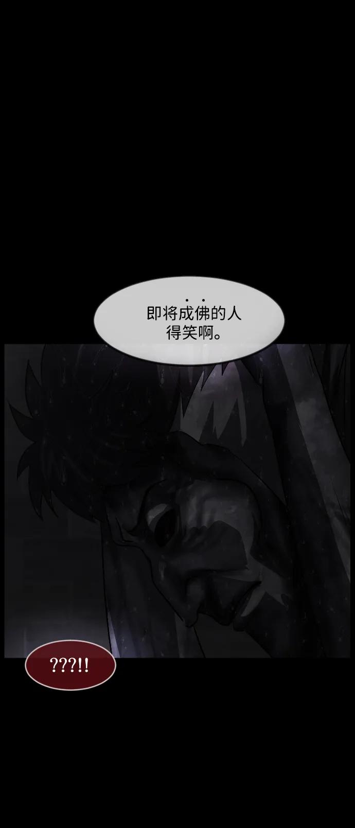 [第345话] 附身乒乓球王（2）40