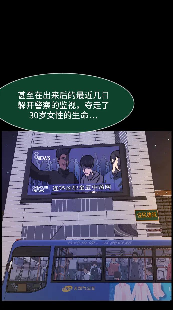 原住民逗比漫画 - [第349话] 执着(2/2) - 4