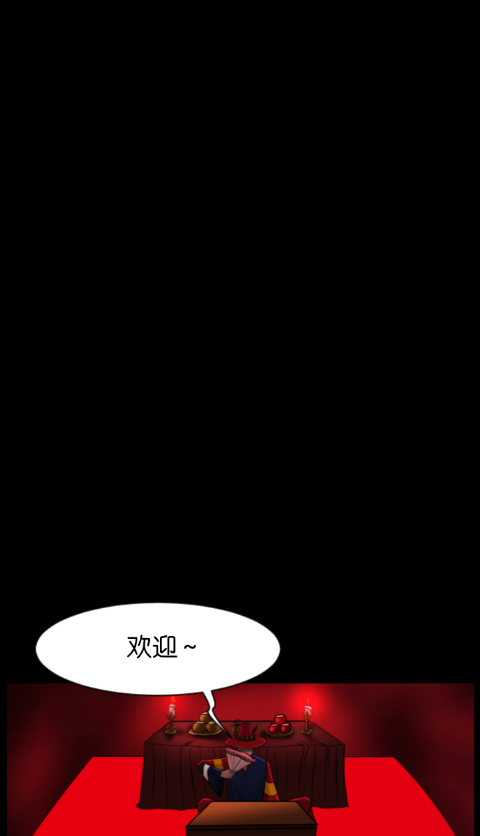 原住民逗比漫画 - [第37话]无罪（上）(3/3) - 7