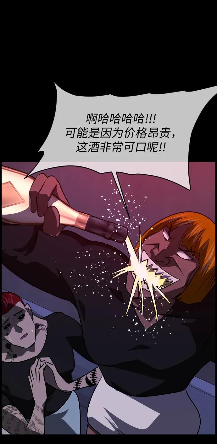 [第365话] The Vanta Black(1)96