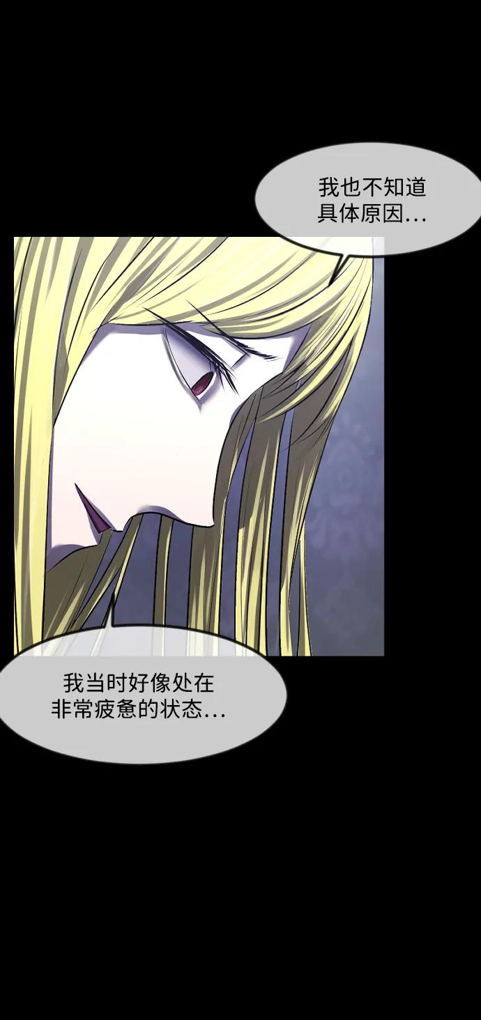 原住民逗比漫畫 - [第377話] 我在路邊撿到了偶像（3）(2/2) - 7