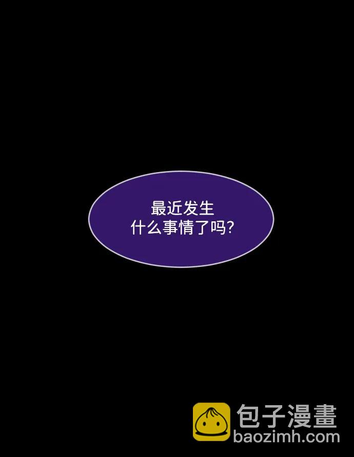 原住民逗比漫畫 - [第377話] 我在路邊撿到了偶像（3）(2/2) - 5