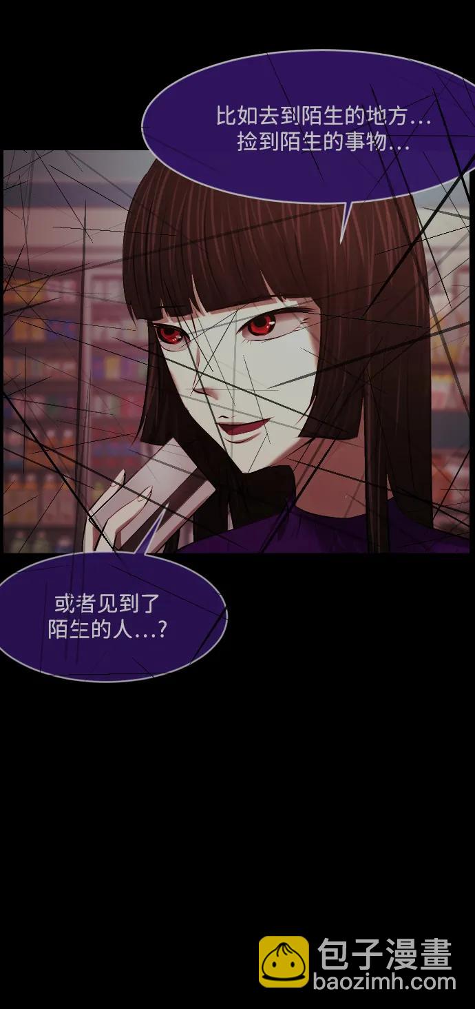 原住民逗比漫畫 - [第377話] 我在路邊撿到了偶像（3）(2/2) - 6