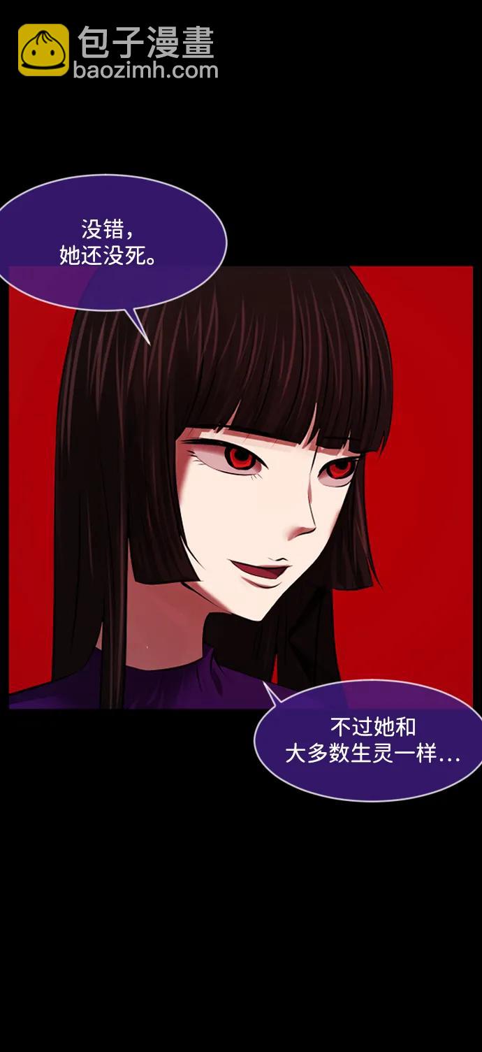 原住民逗比漫畫 - [第377話] 我在路邊撿到了偶像（3）(2/2) - 6