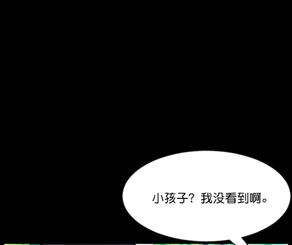 原住民逗比漫画 - [第63话] 房地产中介所（上）(1/3) - 2