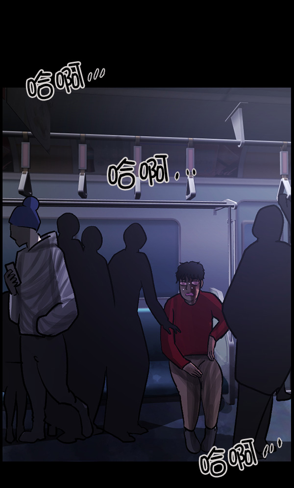 原住民逗比漫畫 - [第75話] 想活着(1/3) - 5