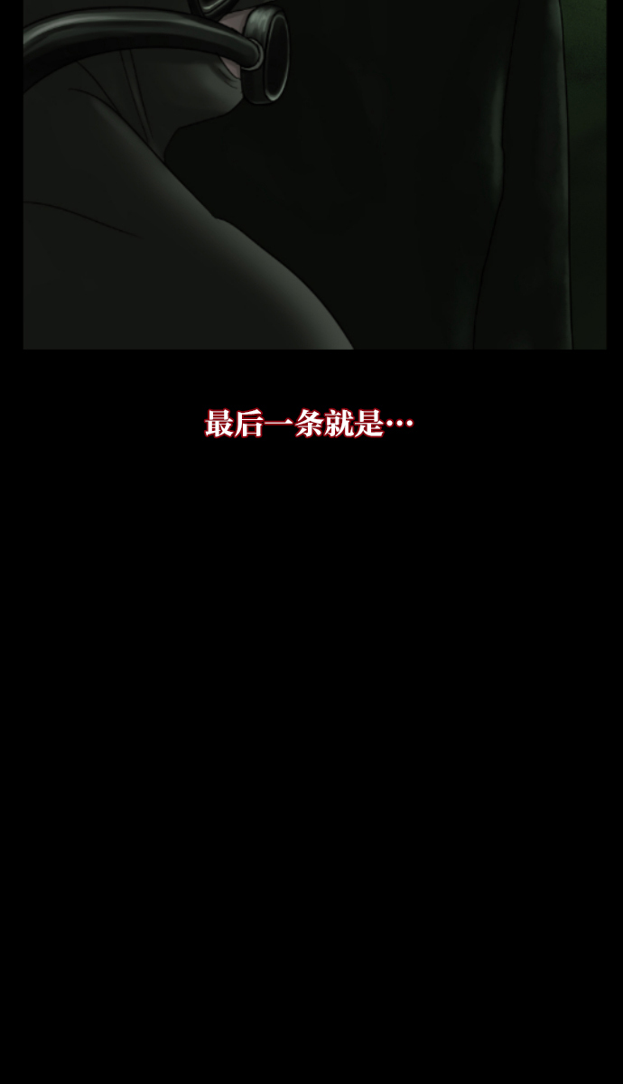 原住民逗比漫画 - [第9话] 潜水员的故事(1/2) - 5