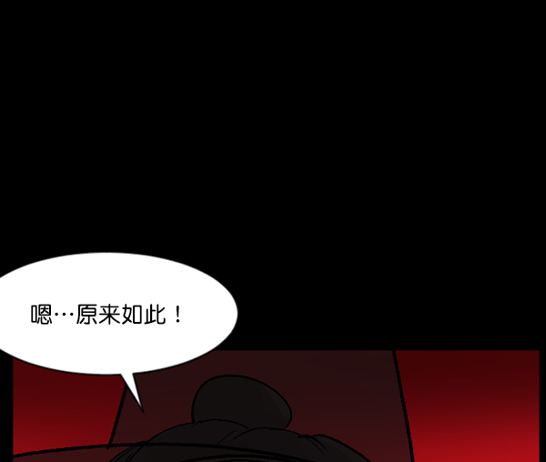 原住民逗比漫画 - [第89话] 驱魔师（4）(1/3) - 7