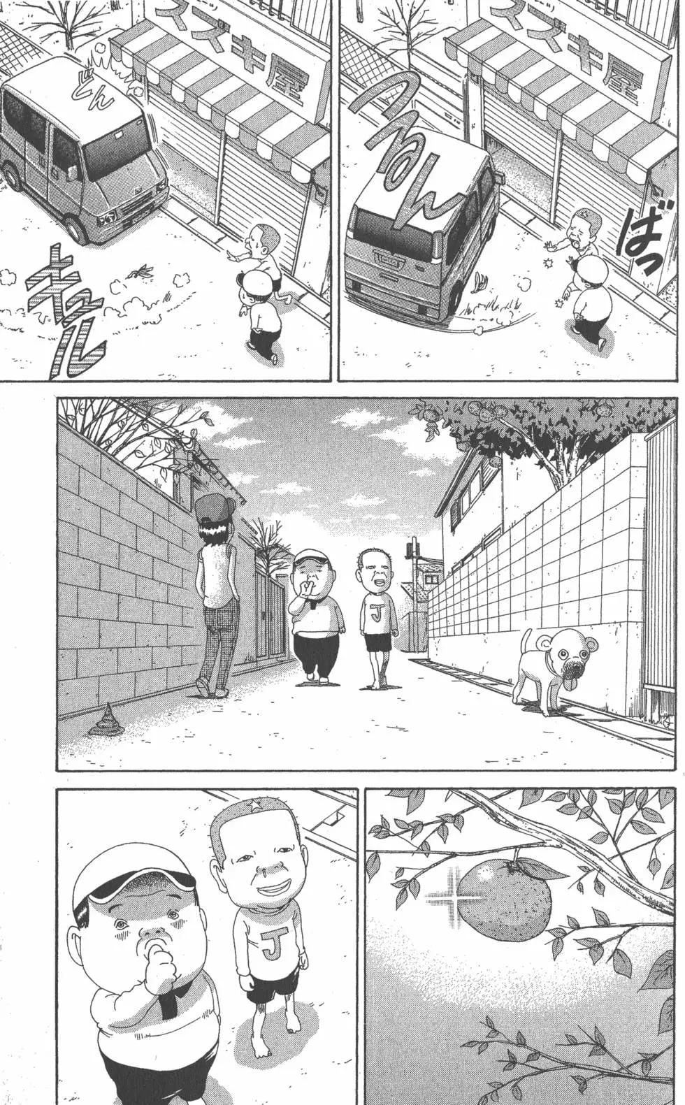 元祖！愛生事家庭 - 第07卷(1/4) - 2
