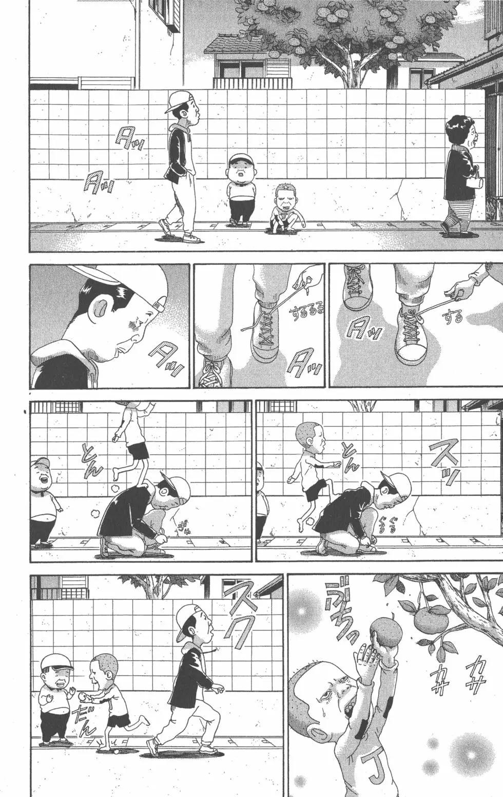 元祖！愛生事家庭 - 第07卷(1/4) - 3