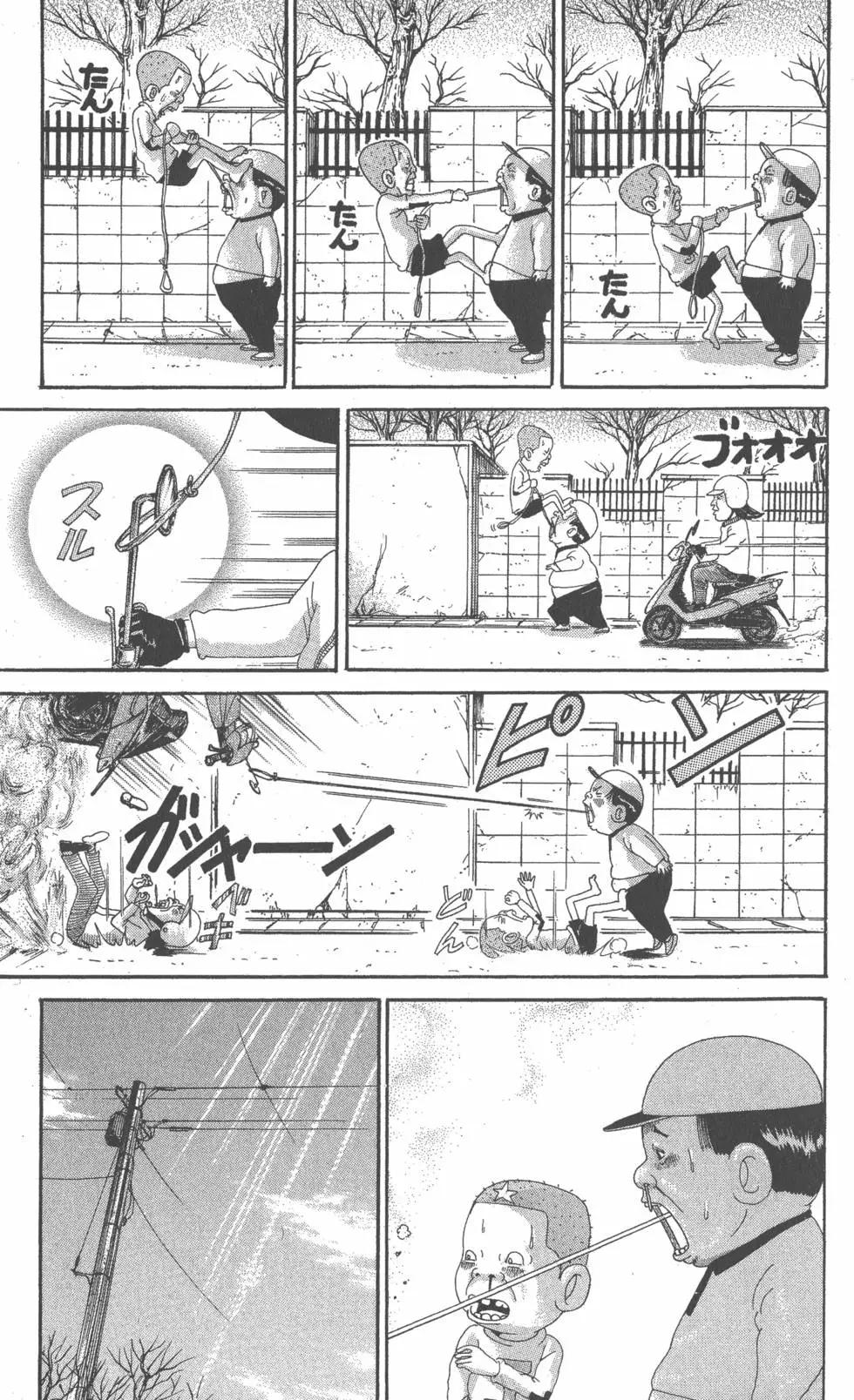元祖！愛生事家庭 - 第07卷(1/4) - 8