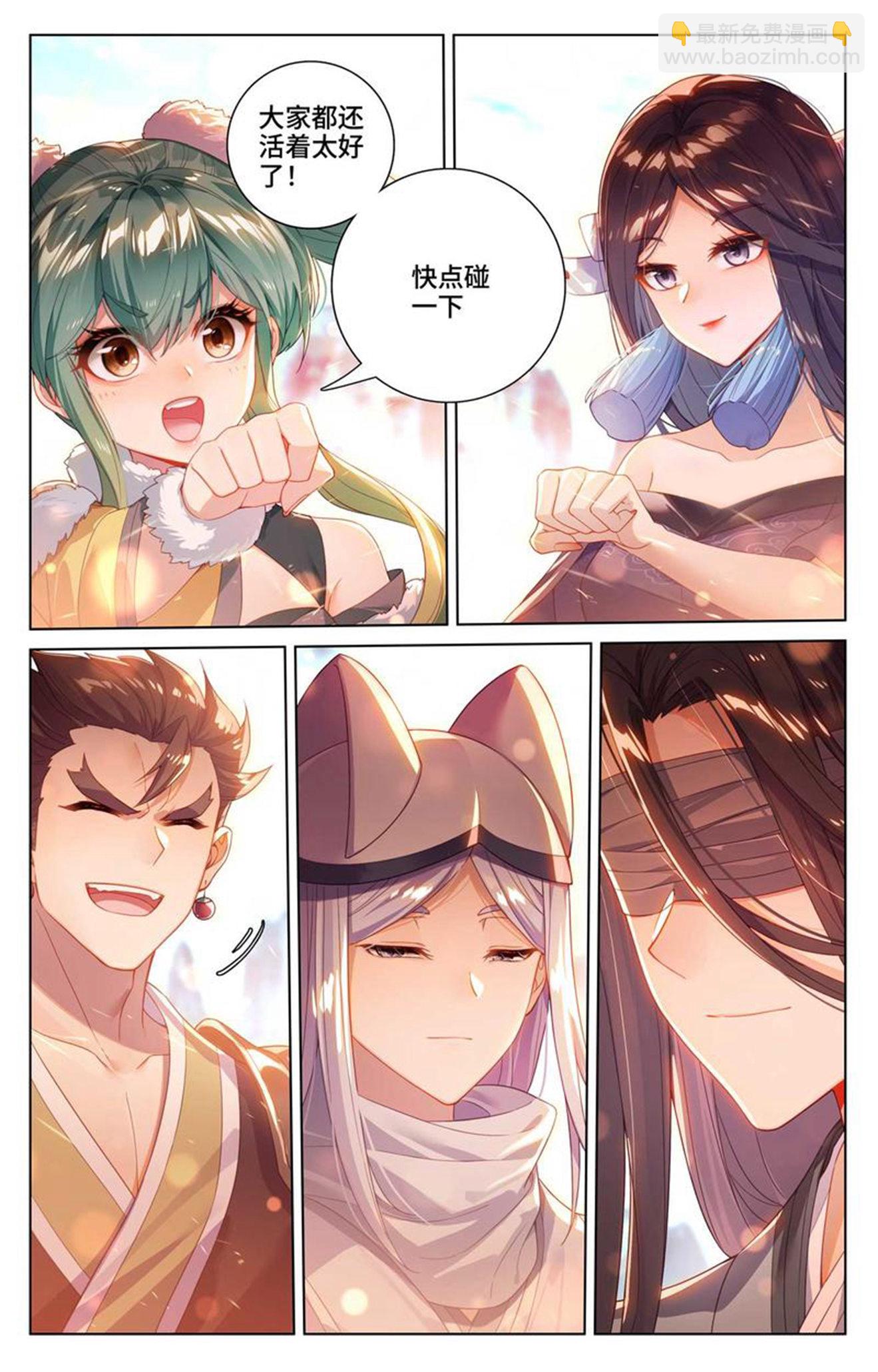 元尊 - 第535話下 逼退聖族 - 2