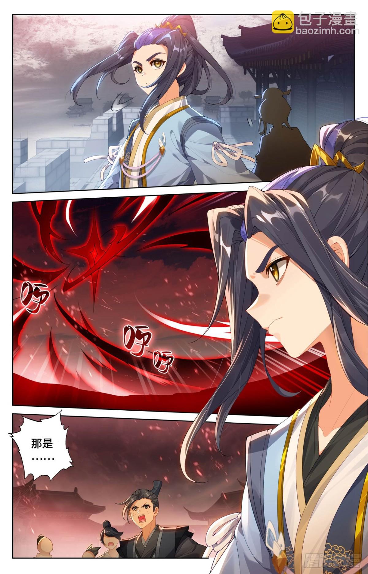元尊 - 第619話：聖元親至（下） - 2