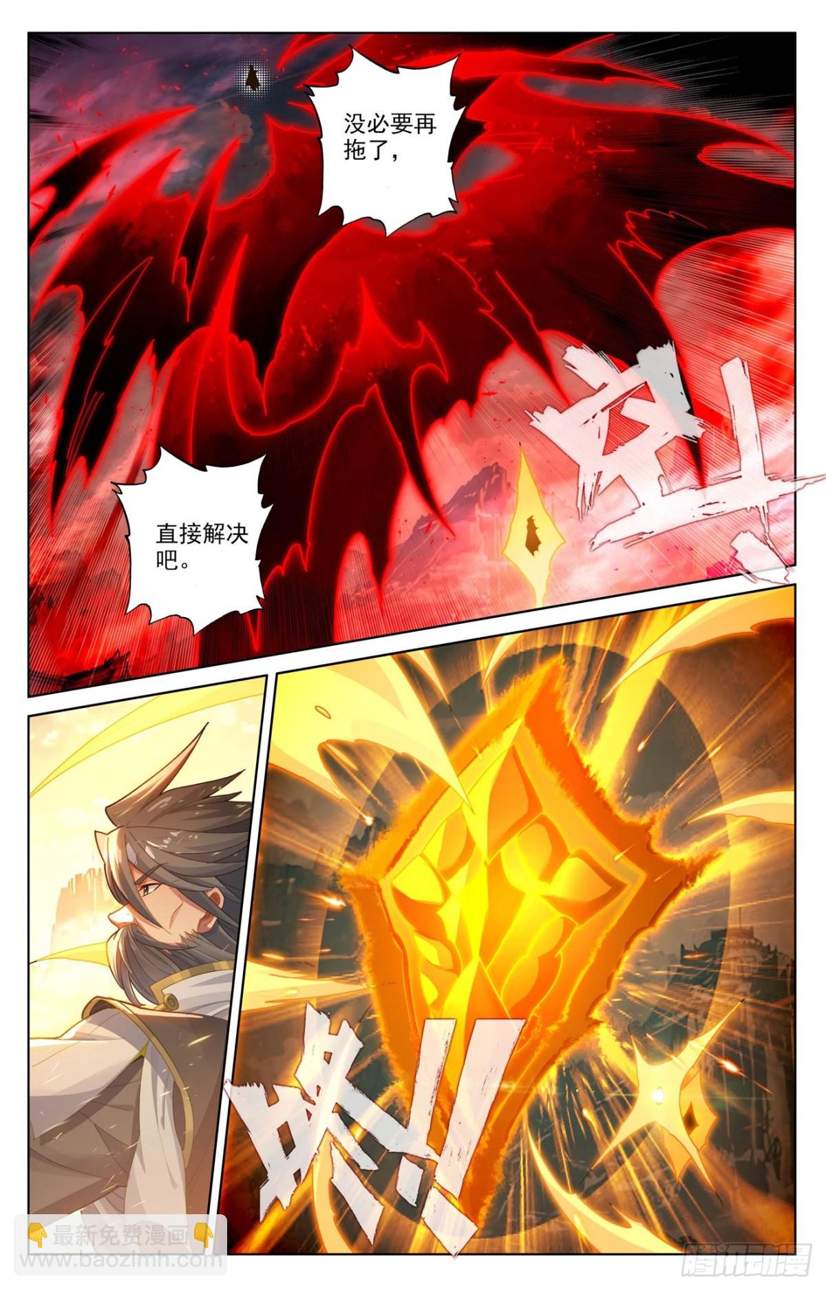元尊 - 第631話：周元入聖（下） - 2