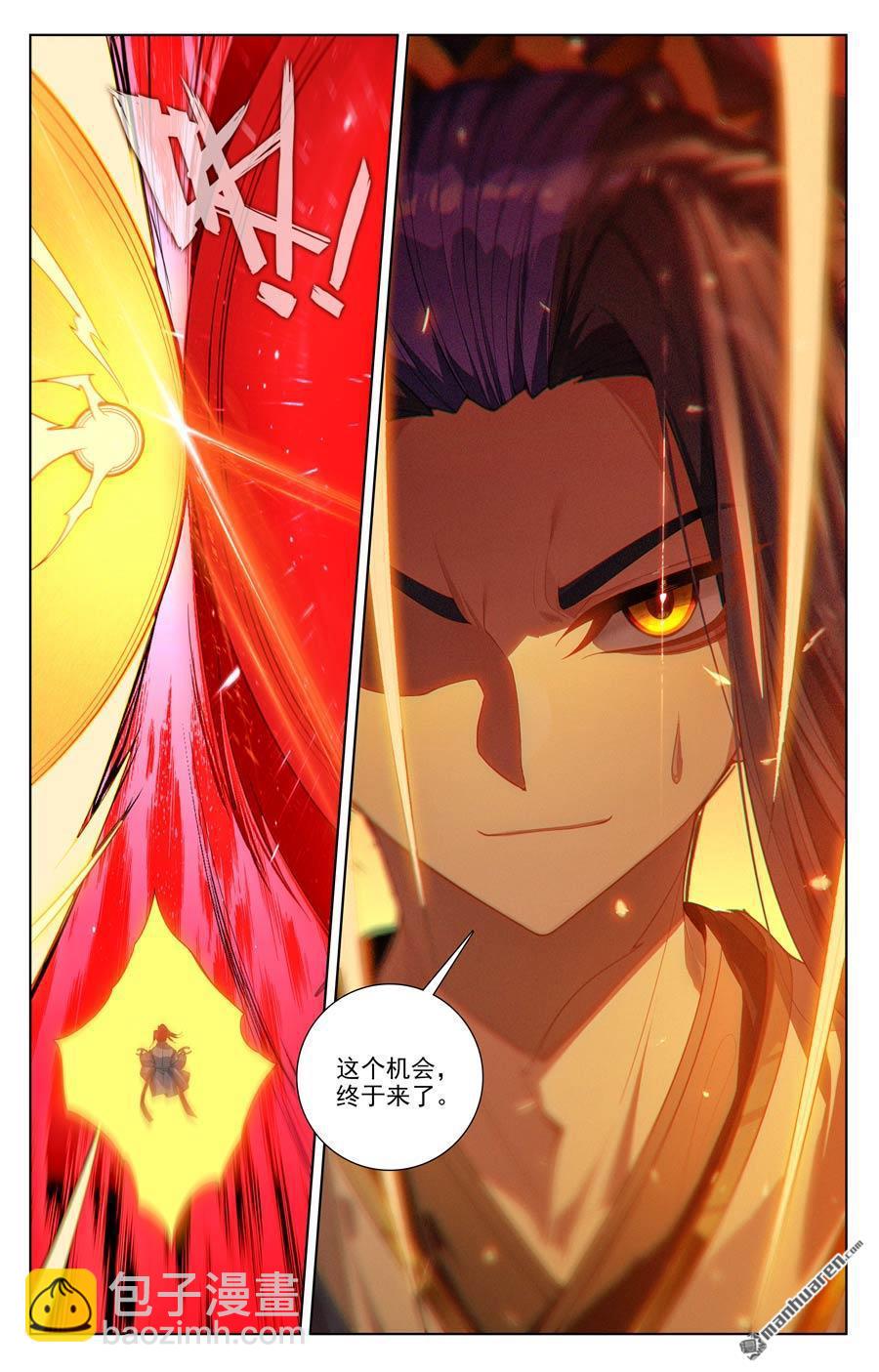 元尊 - 第644回 反攻聖族（下） - 1