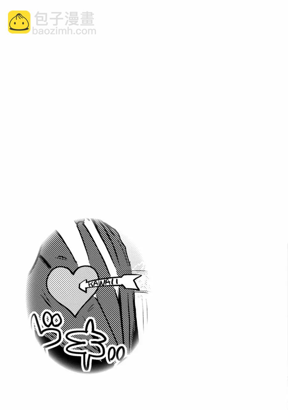 與變成了異世界美少女的大叔一起冒險 - 第01卷(3/4) - 1