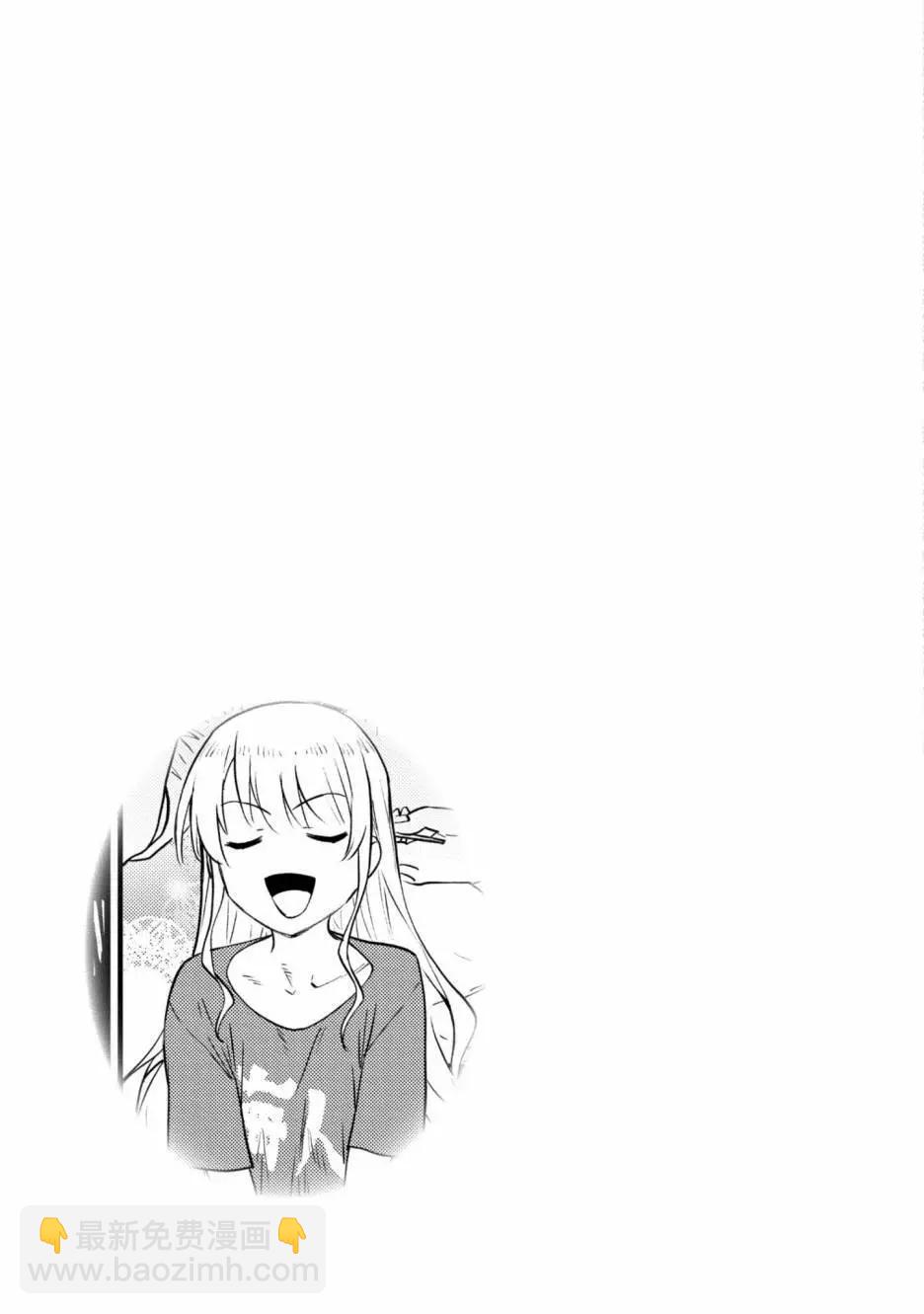 與變成了異世界美少女的大叔一起冒險 - 第01卷(4/4) - 2