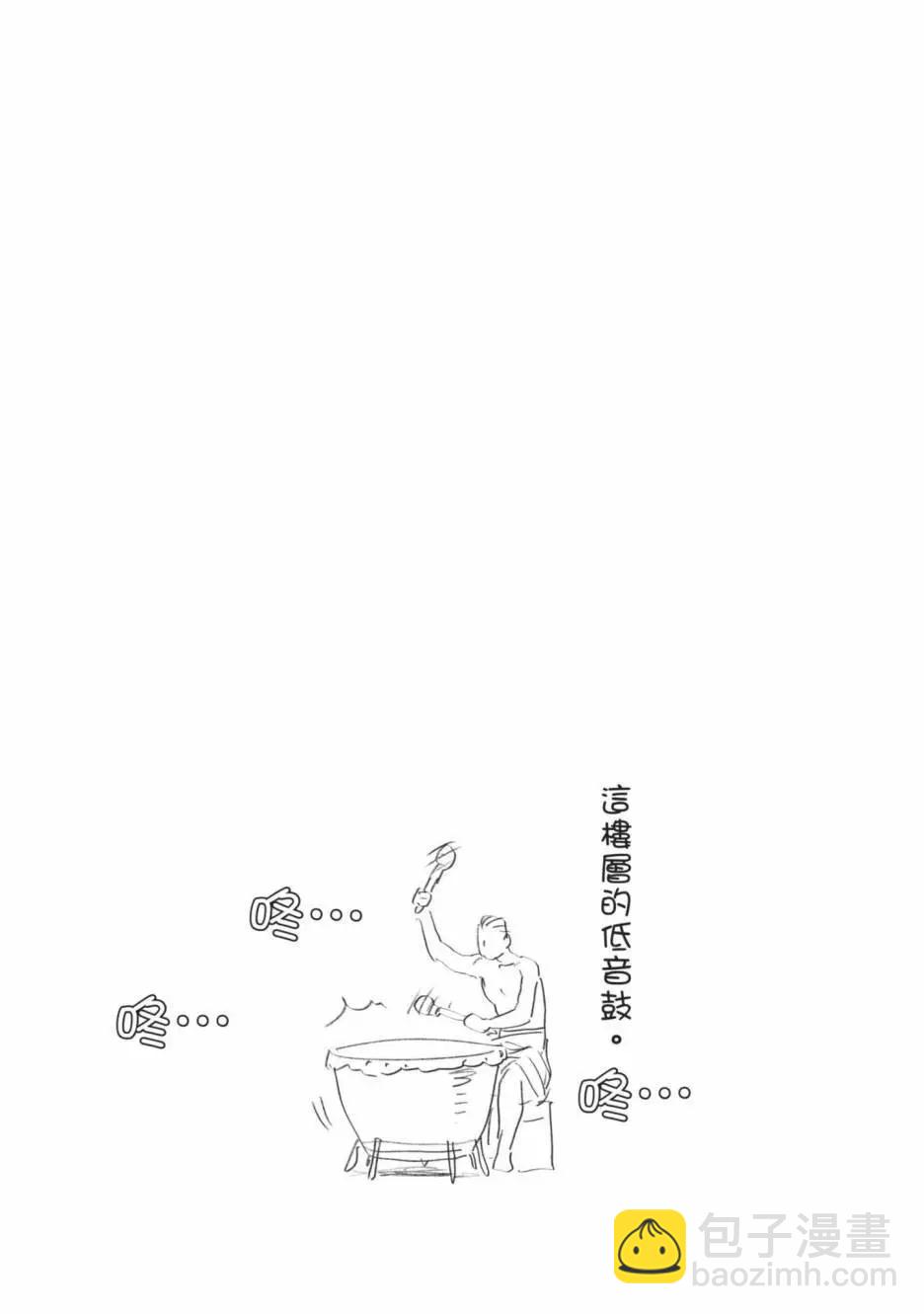 与变成了异世界美少女的大叔一起冒险 - 第03卷(4/4) - 4