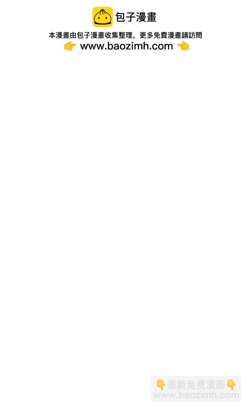 與變成了異世界美少女的大叔一起冒險 - 第05卷(1/4) - 2